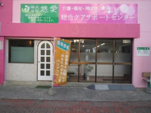 ・事業所出入口「外面側」