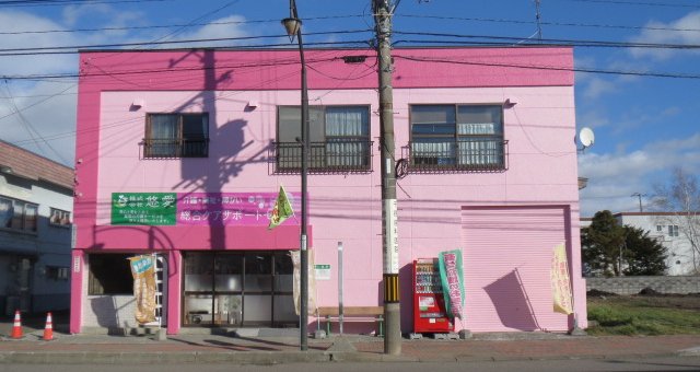 北センター外観